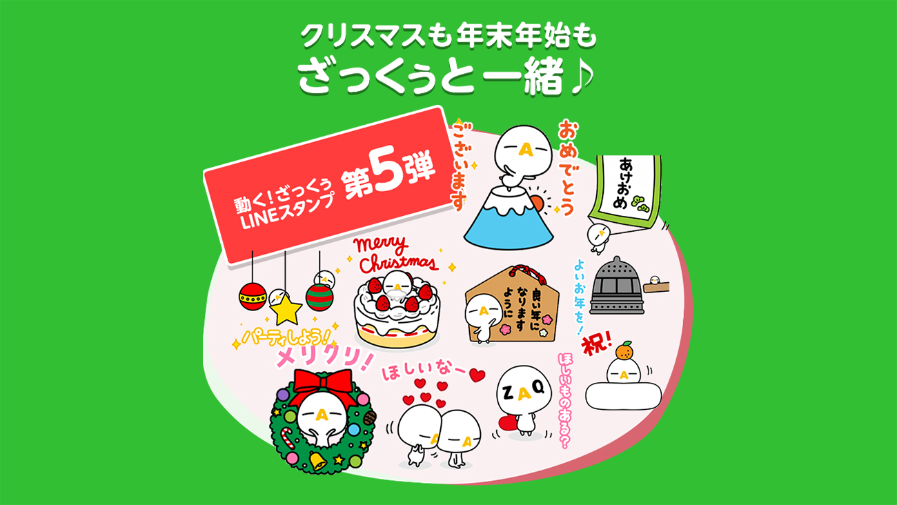 Hd限定壁紙 誕生日 スタンプ 無料 動く すべての美しい花の画像