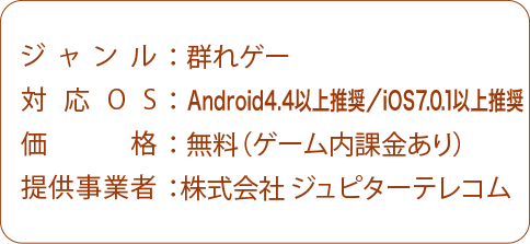 ざっくぅゲーム ざくざくざっくぅバトル編 ざっくぅパーク Zaq