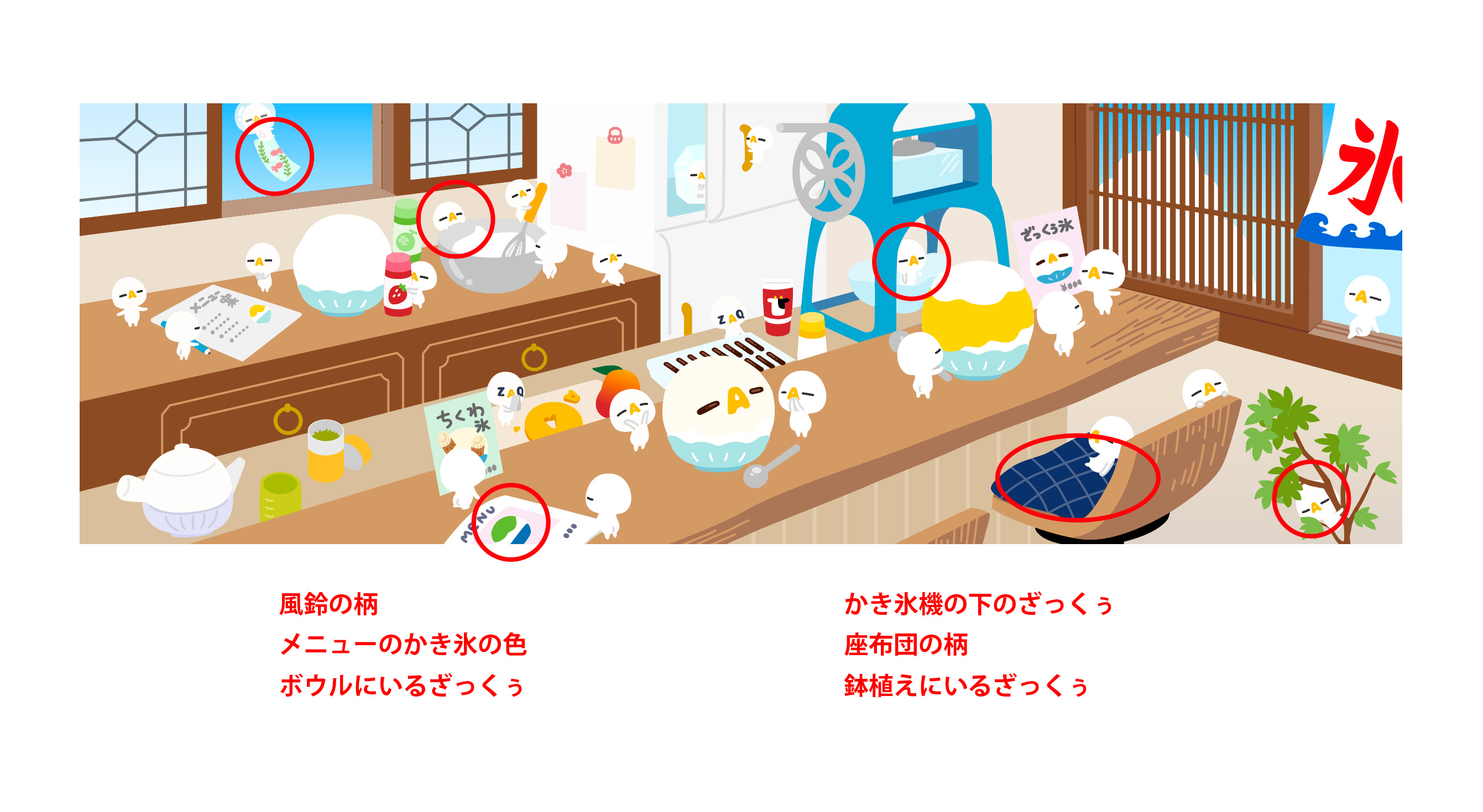 ざっくぅ公式X ヘッダー画像 2025年8月 - ざっくぅパーク（ZAQ）