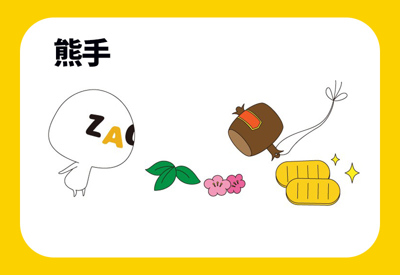 ざっくぅさま ざっくぅパーク（ZAQ）｜J:COMのTVCMで大人気『ざっくぅ』が