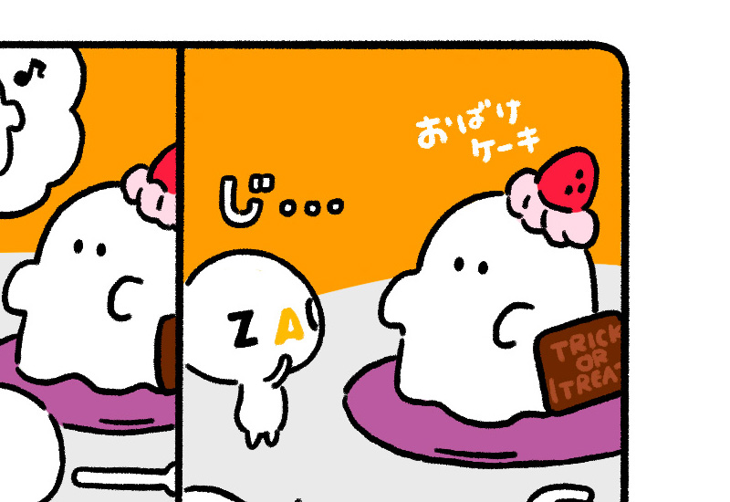 グッズ取扱店舗 - ざっくぅパーク（ZAQ）